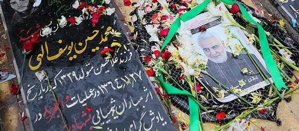 عکس قبر شهید محمد حسین یوسف الهی