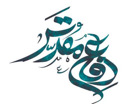 عکس شهید حسین همتی