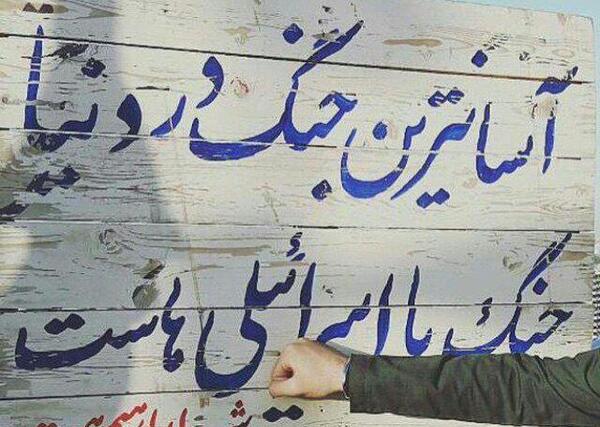 عکس شهید همت پروفایل