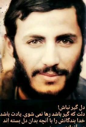 عکس شهید همت پروفایل