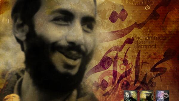 عکس شهید همت پروفایل