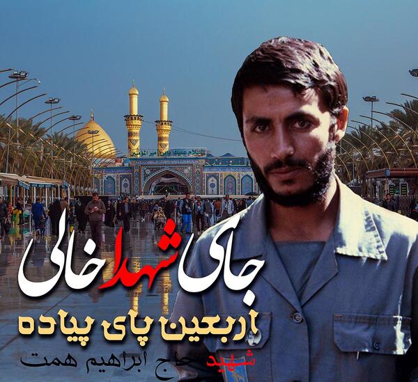 عکس شهید همت پروفایل