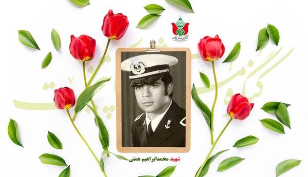 عکس مدرسه شهید همتی