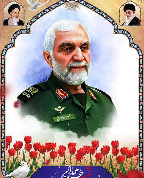 عکس های شهید همدانی