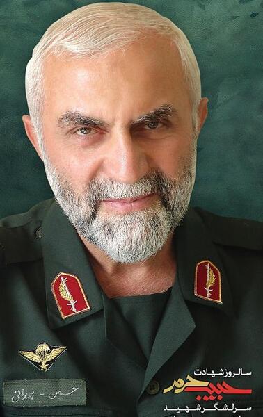 عکس های شهید همدانی