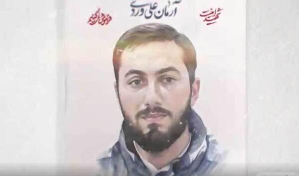 عکس شهید هادی عرفانی نیا
