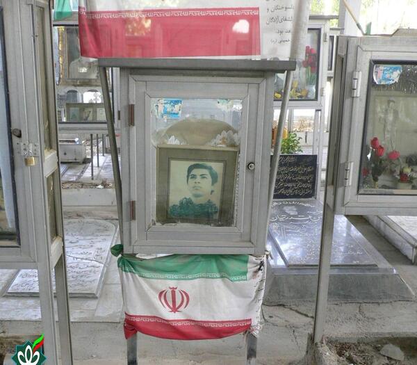 عکس شهید هادی عرفانی نیا