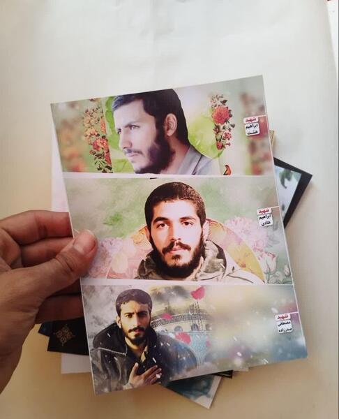 عکس شهید هادی همت