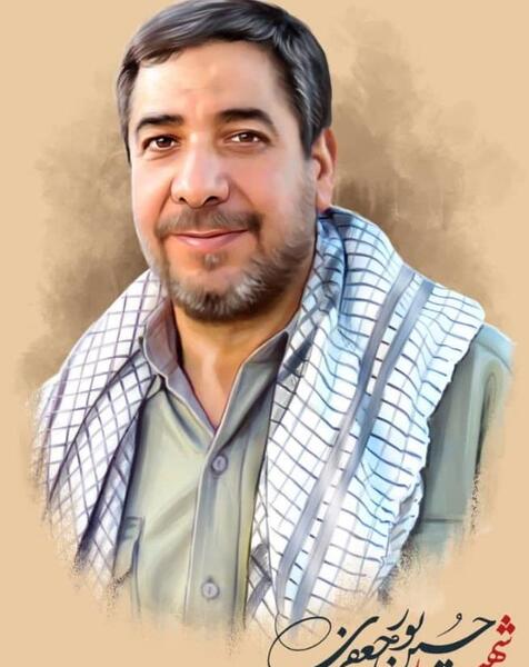 عکس شهید هادی شجاع