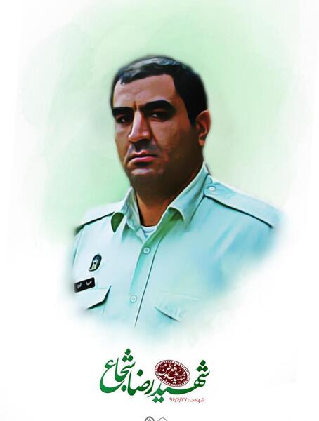 عکس شهید هادی شجاع