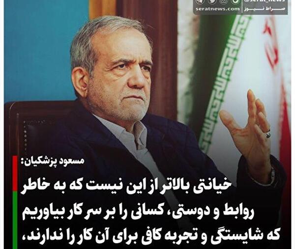 عکس شهید رامین ولایتی