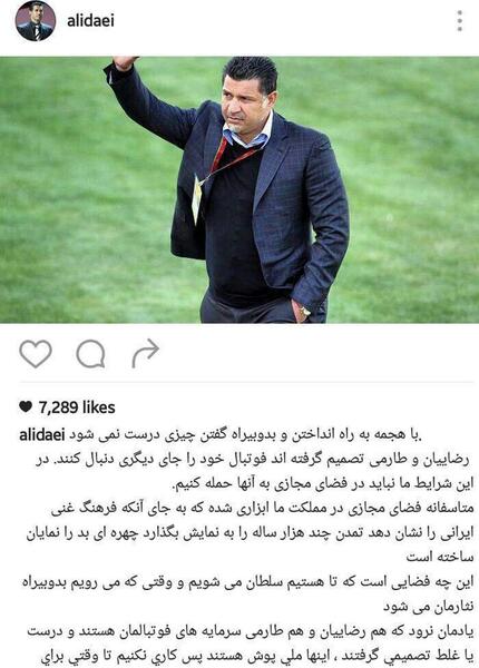 عکس شهید رامین ولایتی