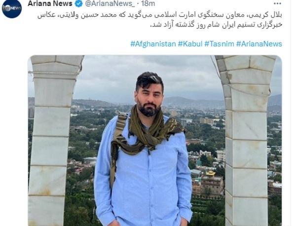 عکس شهید حسین ولایتی