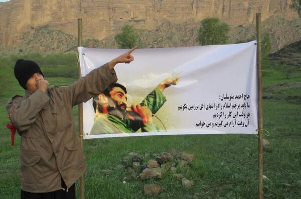 عکس شهید حسین ولایتی