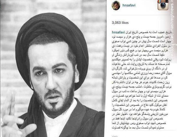 عکس شهید نواب صفوی و یارانش