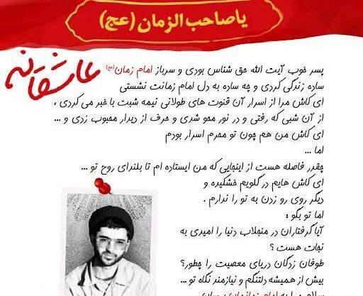 عکس شهید احمدعلی نیری