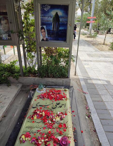 عکس شهید احمدعلی نیری