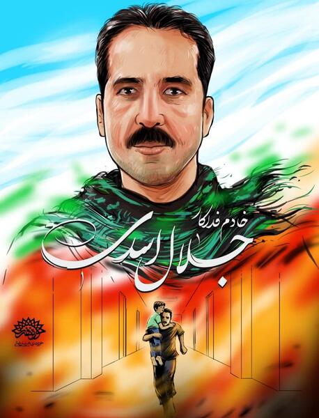 عکس شهید احمدعلی نیری