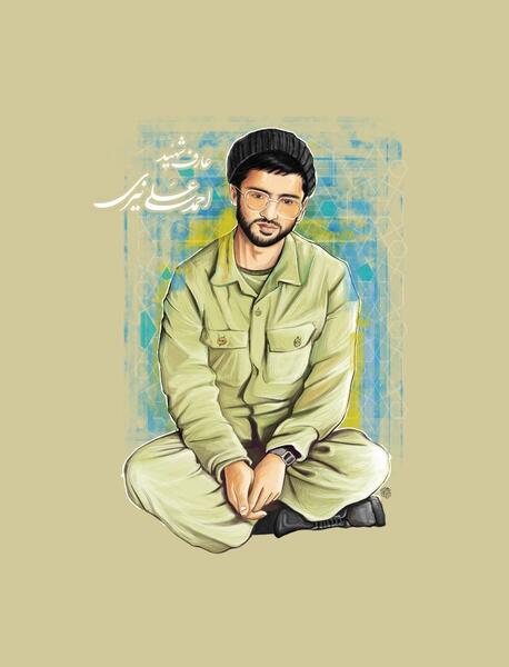 عکس شهید علی نیری