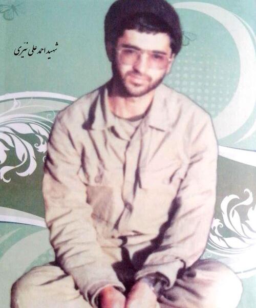 عکس شهید علی نیری