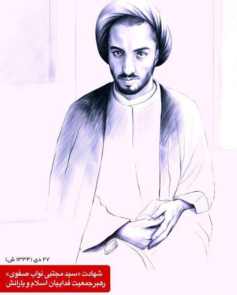 عکس شهید سید مجتبی نواب صفوی