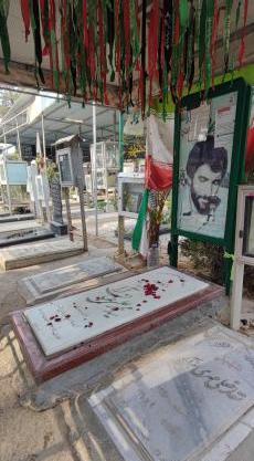 عکس مزار شهید محمد جهان آرا