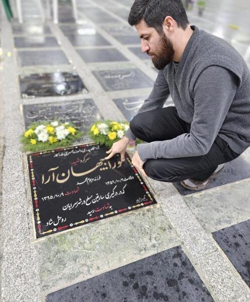 عکس مزار شهید محمد جهان آرا