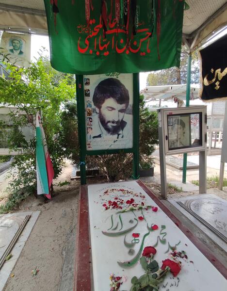 عکس مزار شهید محمد جهان آرا