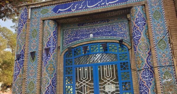 عکس مزار شهید محمد جهان آرا