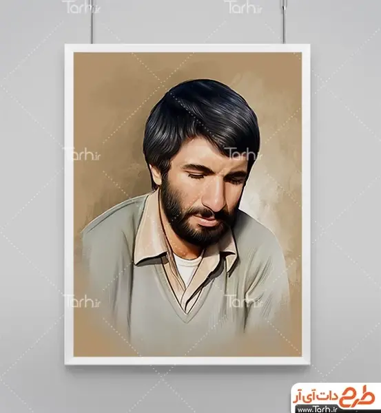 عکس مزار شهید محمد جهان آرا