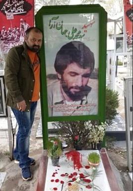 عکس مزار شهید محمد جهان آرا