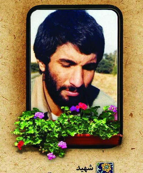 عکس با کیفیت شهید محمد جهان آرا
