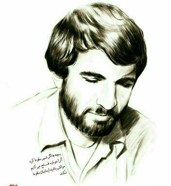 عکس با کیفیت شهید محمد جهان آرا