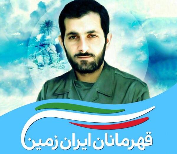 عکس از شهید مهدی باکری