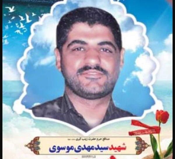 عکس شهید مدافع حرم سید شهاب مهدوی