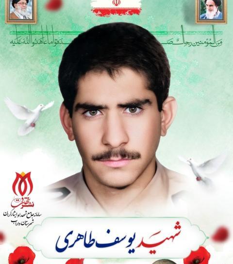 عکس شهید مدافع حرم سید شهاب مهدوی