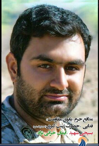 عکس شهید مدافع حرم سید شهاب مهدوی