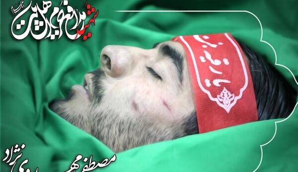 عکس شهید مدافع حرم سید شهاب مهدوی