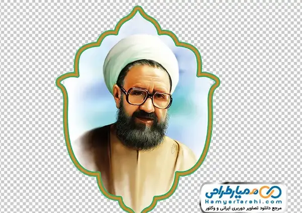 عکس شهید مطهری برای روز معلم