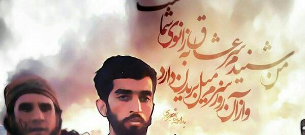 عکس فرزند شهید محسن حججی