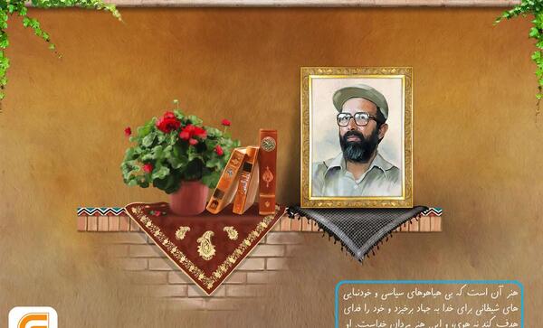 عکس لایه باز شهید گمنام