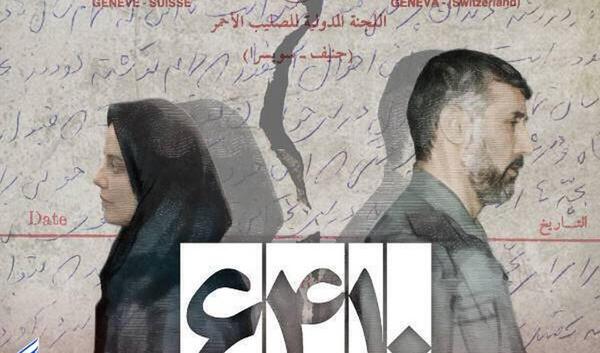 عکس همسر شهید حسین لشکری