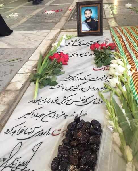 عکس شهید مهدی لطفی نیاسر