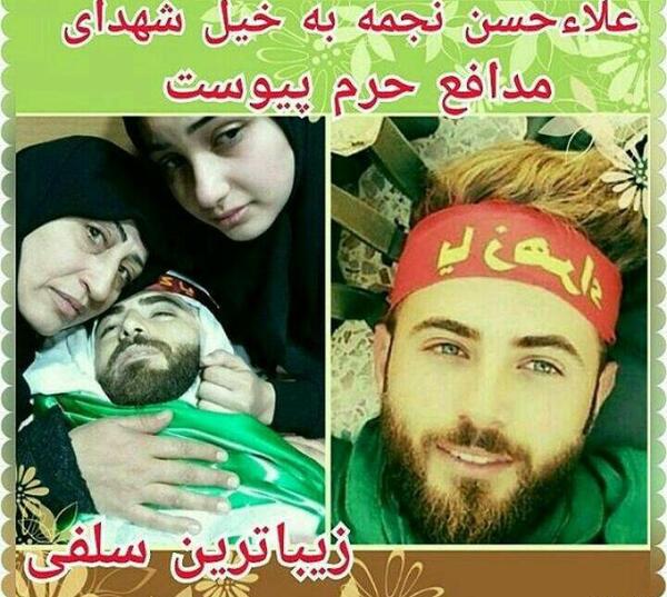 عکس شهید مدافع حرم لبنانی
