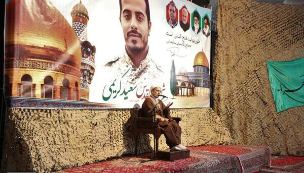 عکس شهید سعید کریمی