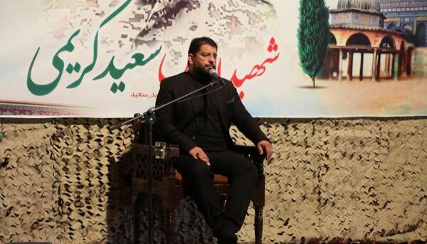عکس شهید سعید کریمی
