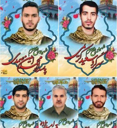 عکس شهید سعید کریمی