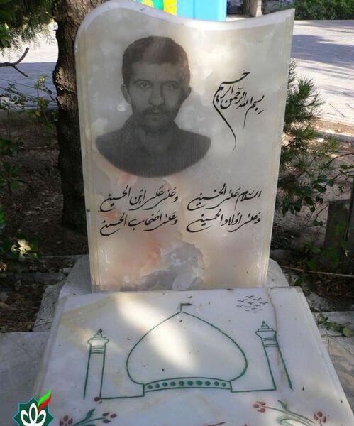 عکس شهید سعید کریمی