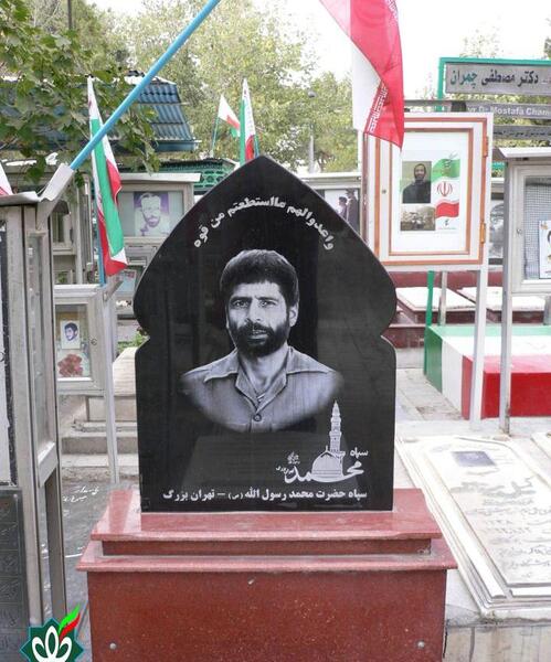 عکس شهید عباس کریمی