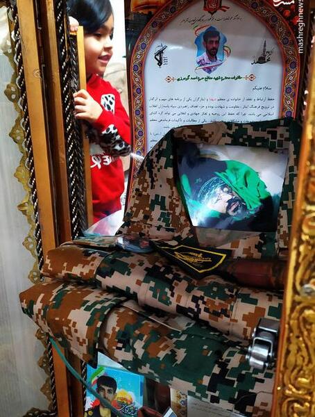 عکس شهید احمد گودرزی